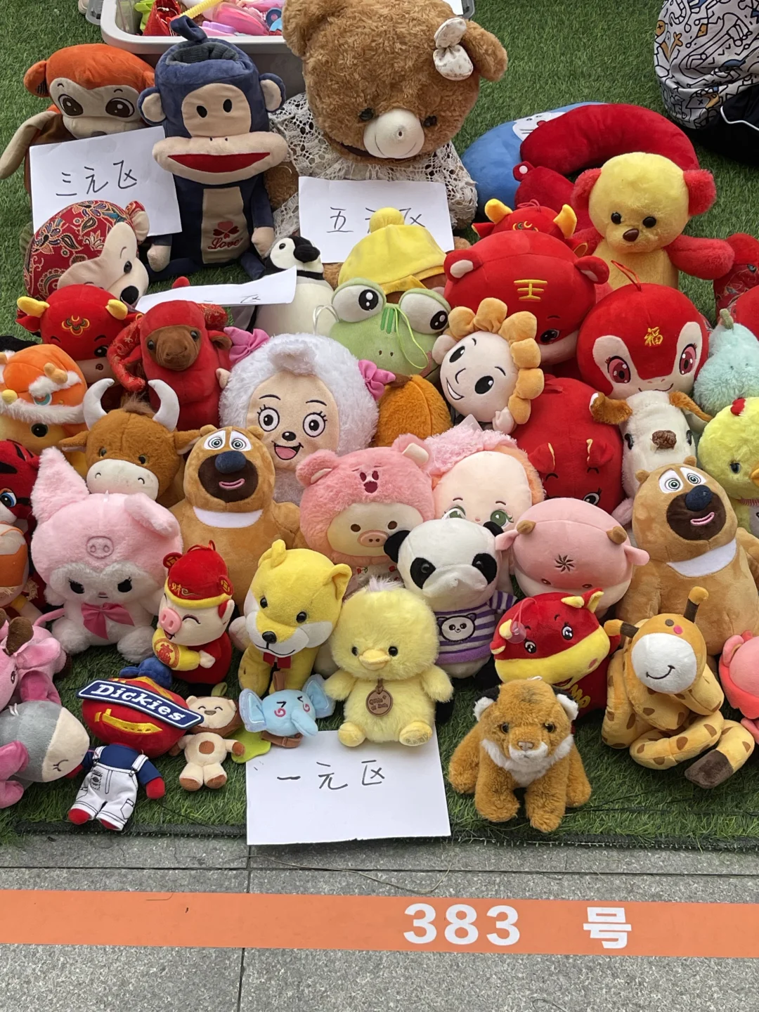 石家庄跳蚤市场！！！就三天！