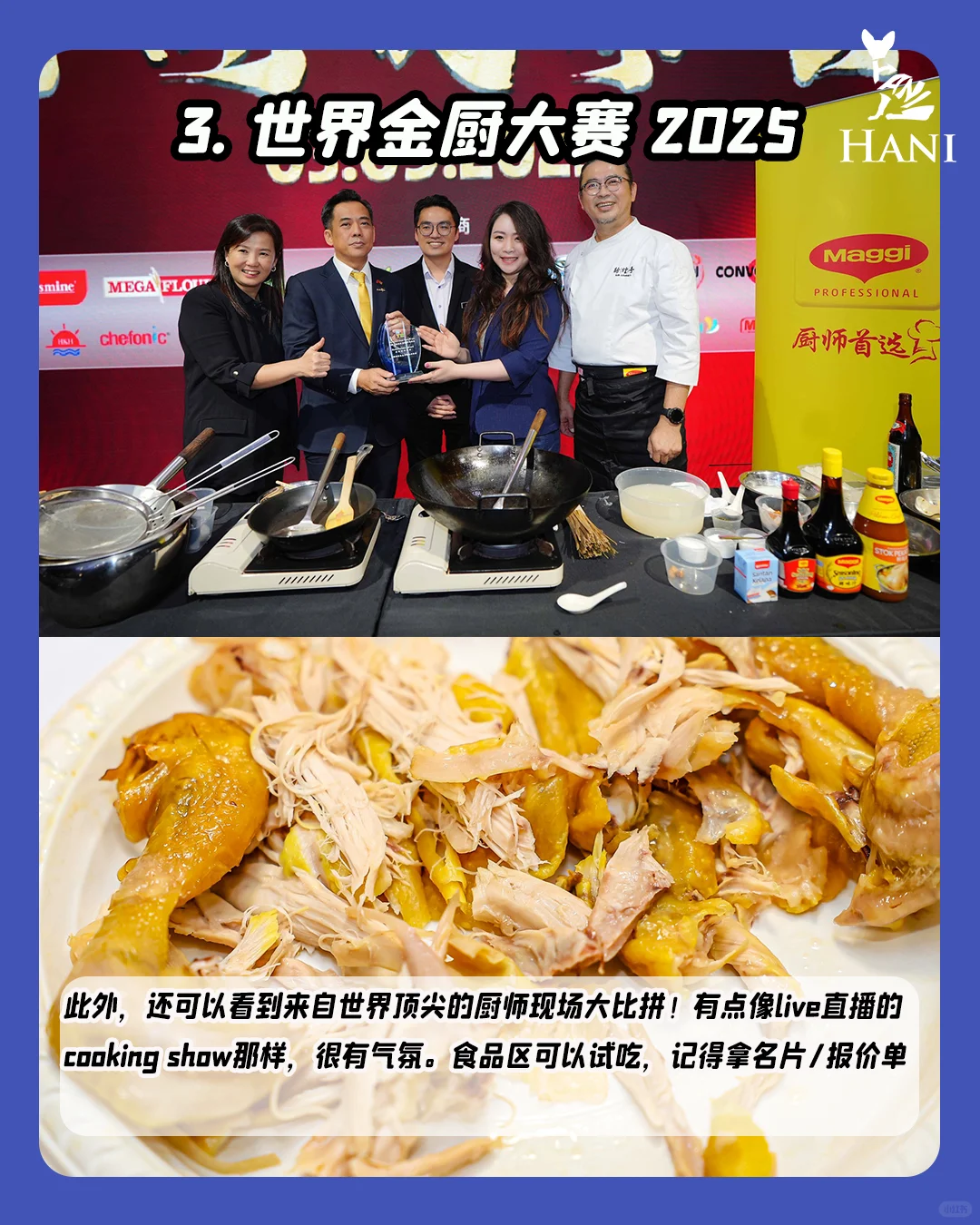 ??马来西亚?中马商品会展，怎么逛？吐血整