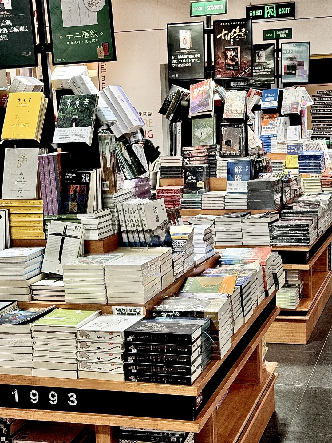 哈尔滨会展逛街流水账?