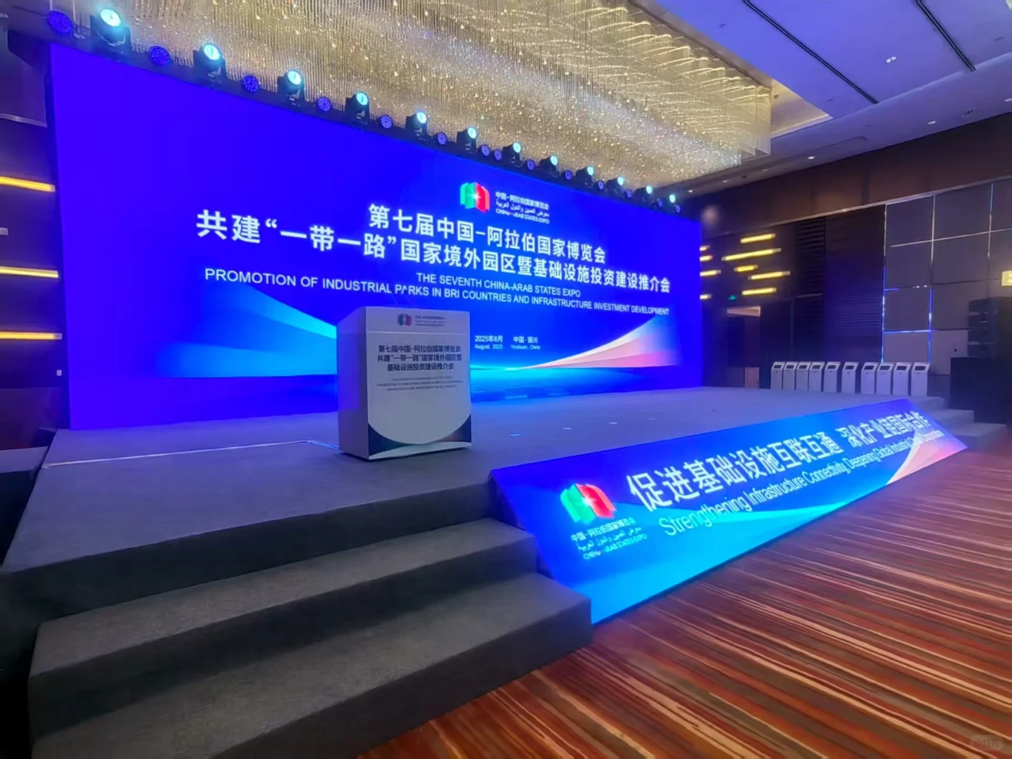 2025年中阿博览会红动优学设计项目