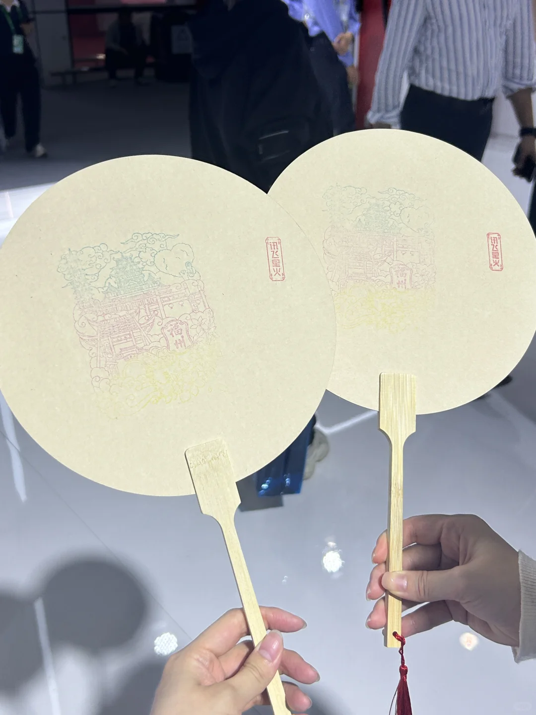 福州2025数字峰会战利品