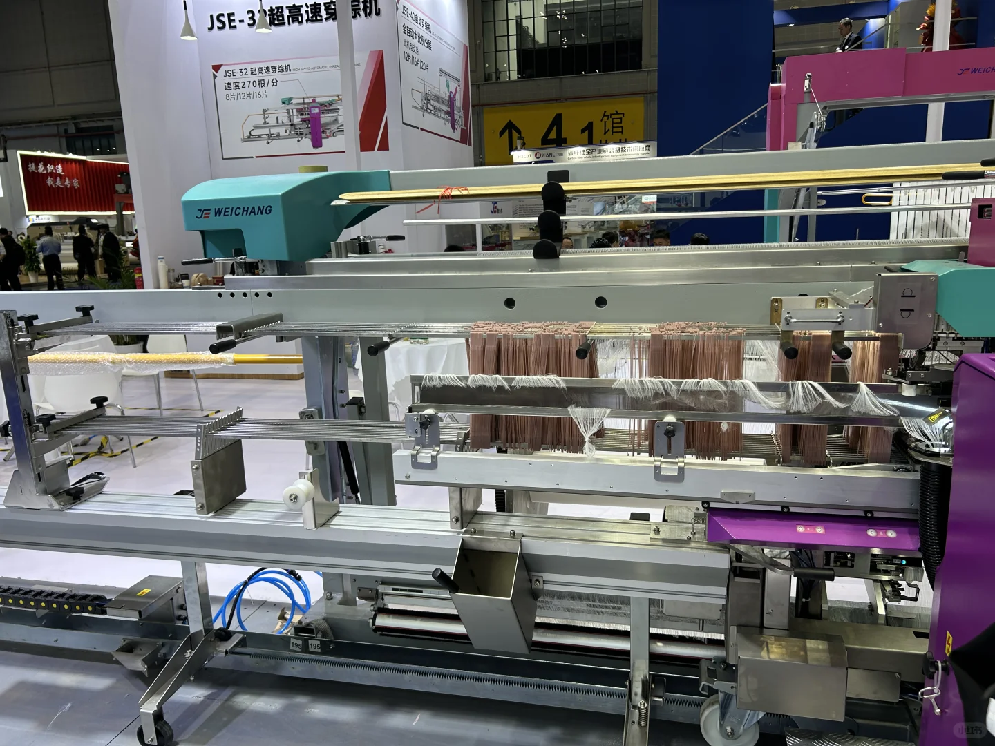 2024中国国际纺织机械博览会