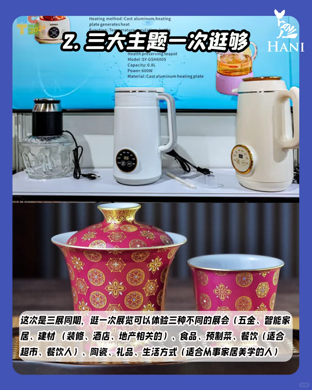 ??马来西亚?中马商品会展，怎么逛？吐血整