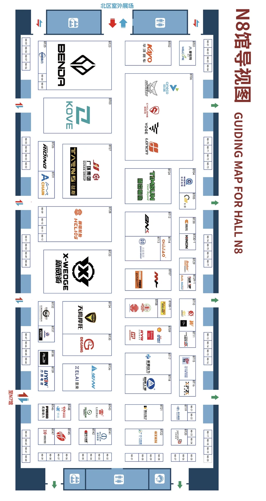 2025第23届中国国际摩博会展位图
