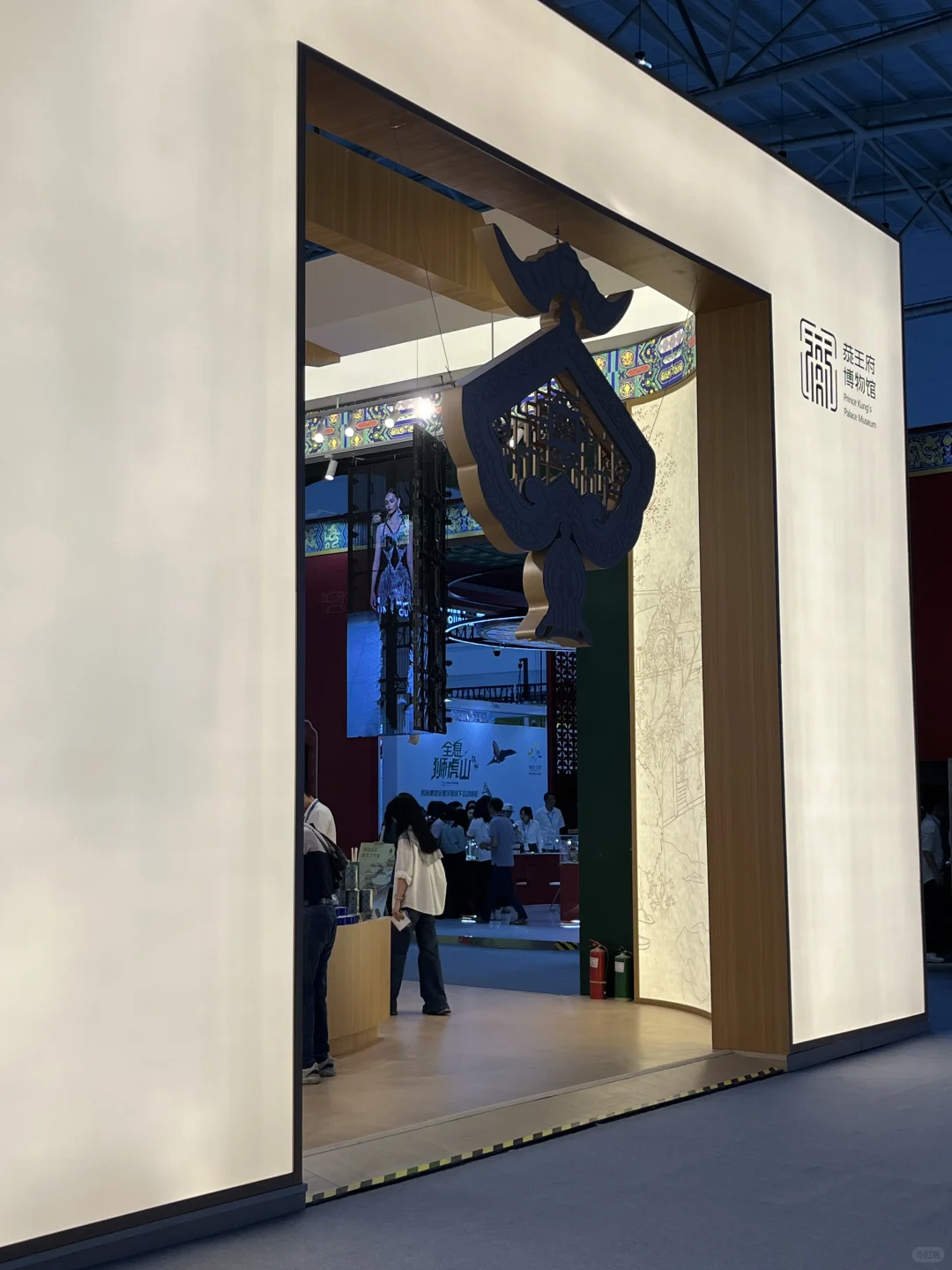 2025中国文化旅游产业博览会攻略（精简版）