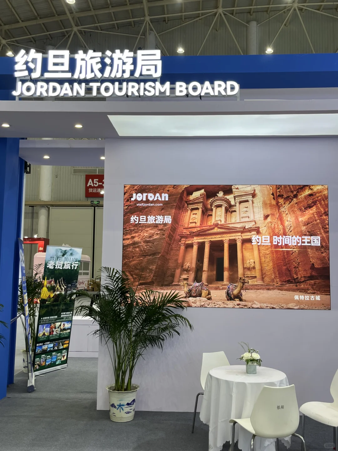 2025中国文化旅游产业博览会攻略（精简版）