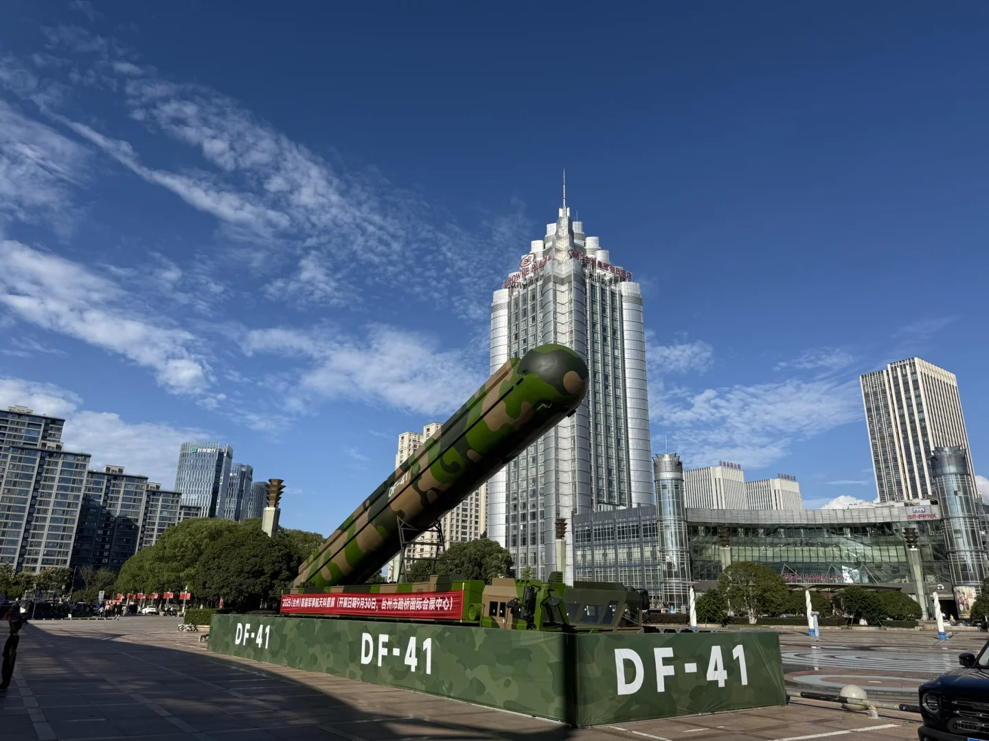 台州2025航天航空科技展