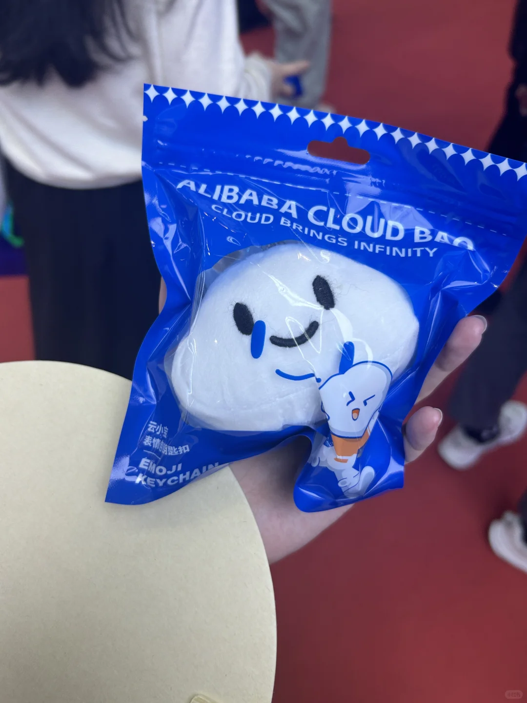 福州2025数字峰会战利品