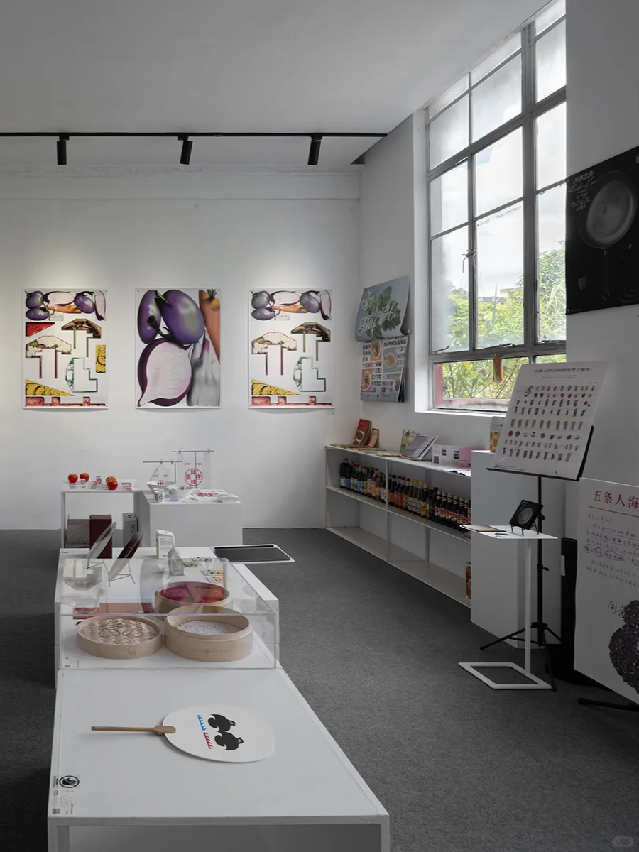 一场筹备近一年的风味设计展