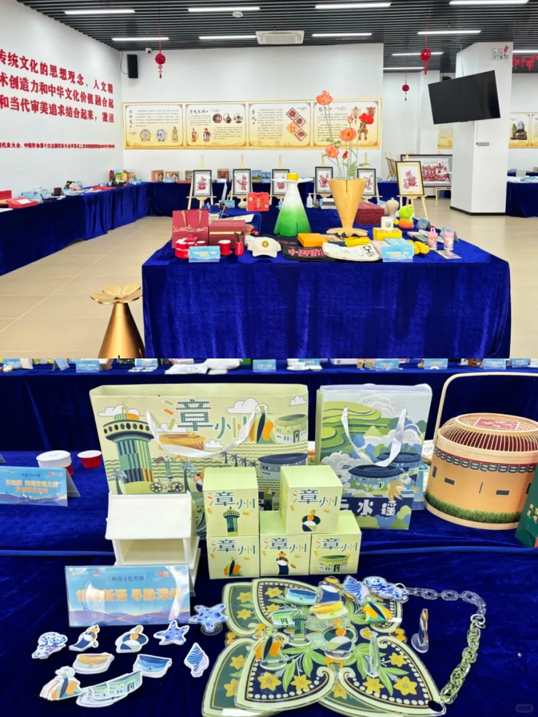 漳州喜欢文创的看过来！文创设计展！剩3天