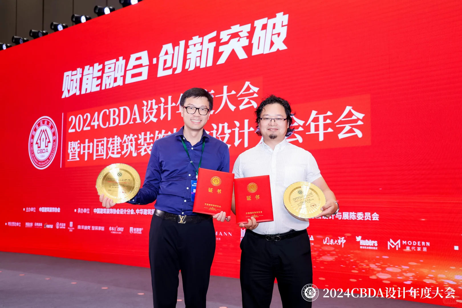 第十一届CBDA设计展