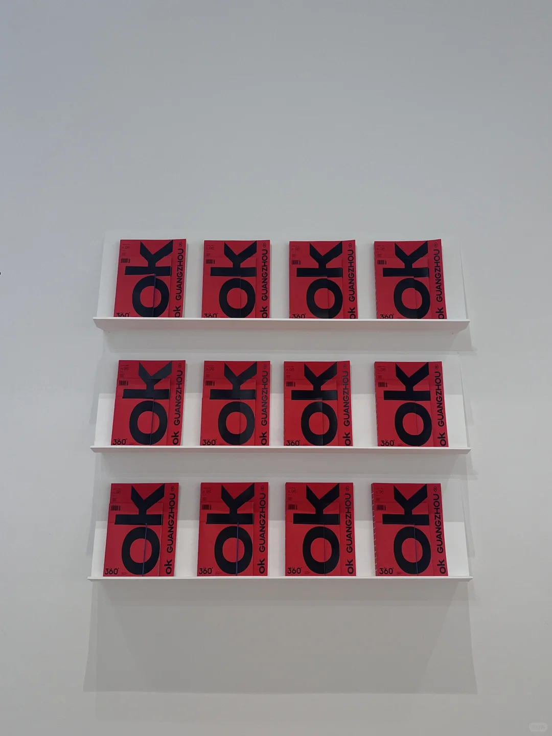 近期超爱的设计展 -广州? repo