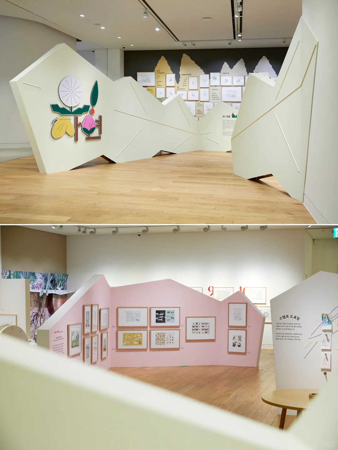 儿童艺术展 ——从空间到氛围