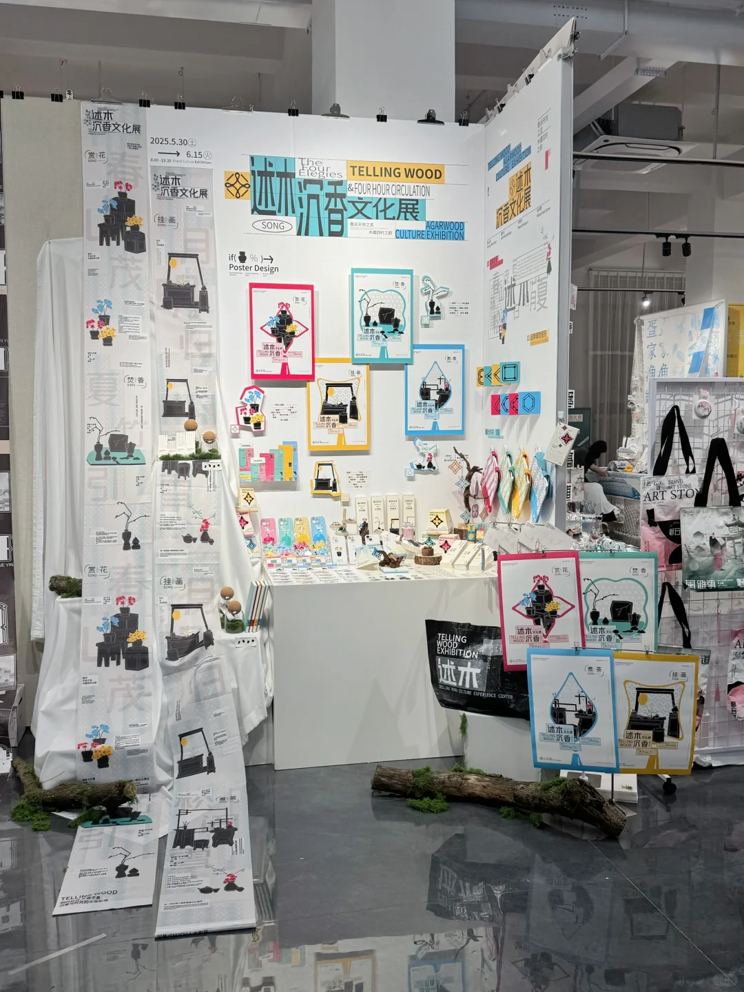 视传｜终于轮到我开展啦！