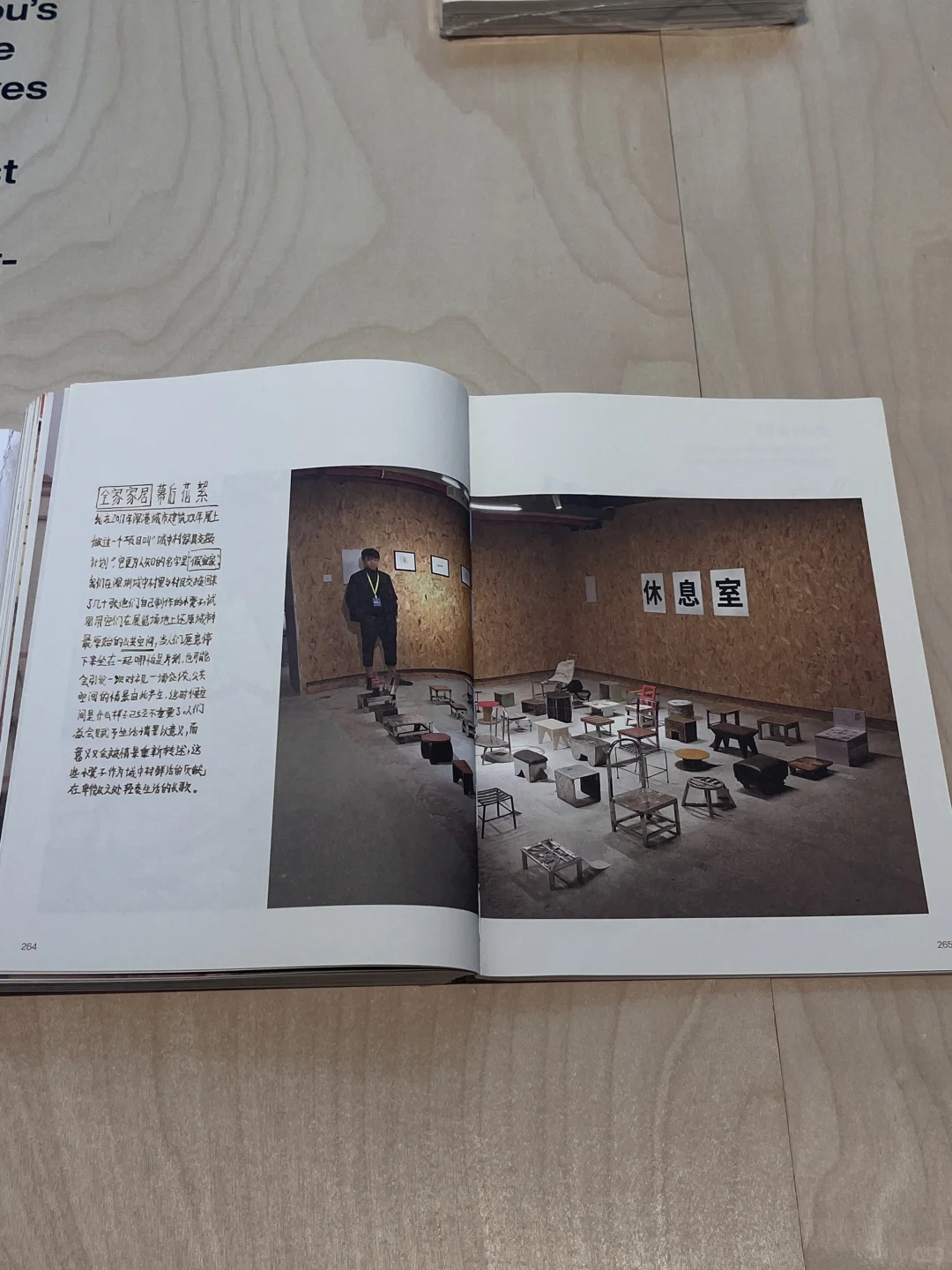 近期超爱的设计展 -广州? repo