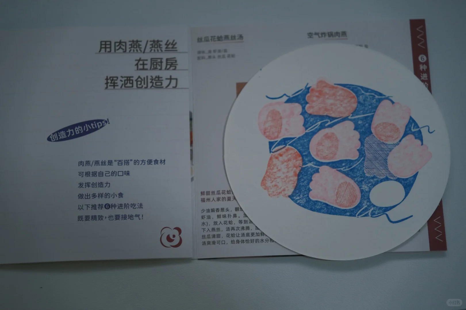 福州新展｜风味在附近