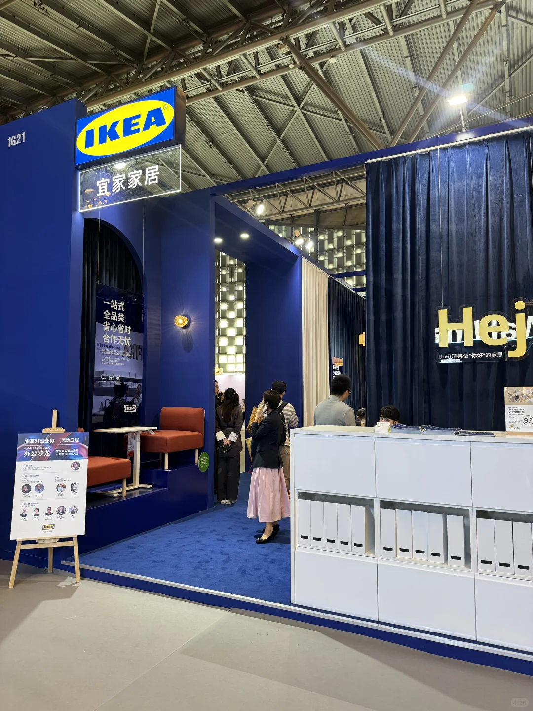 你会买票去看设计上海吗？