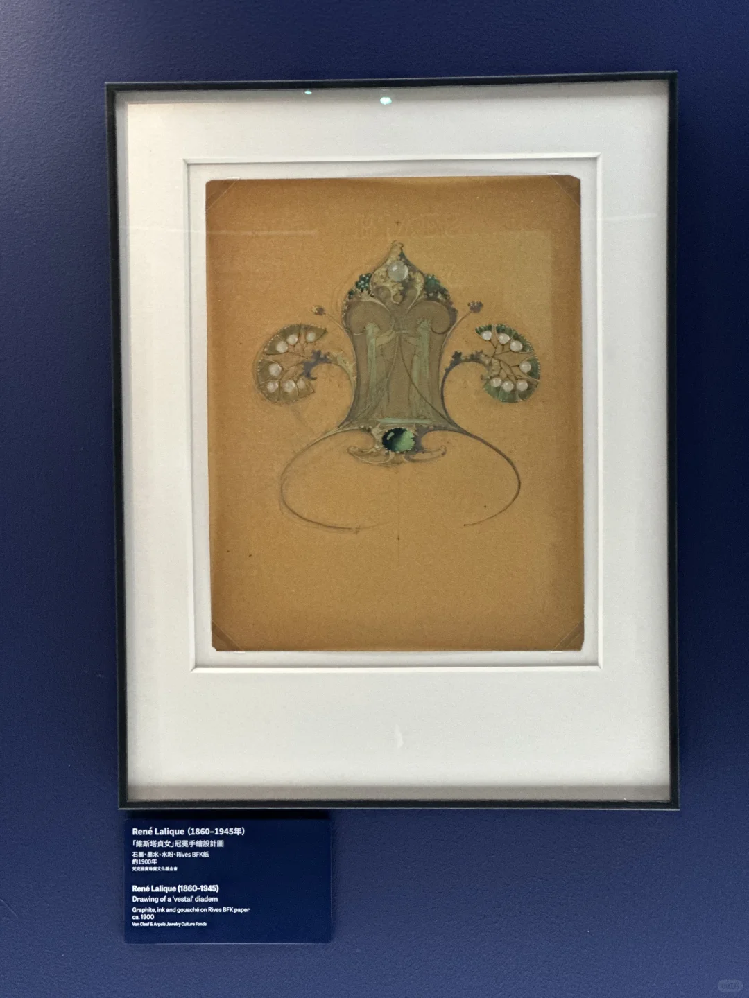 ?香港珠宝展｜筆脈珍傳 法国珠宝设计展