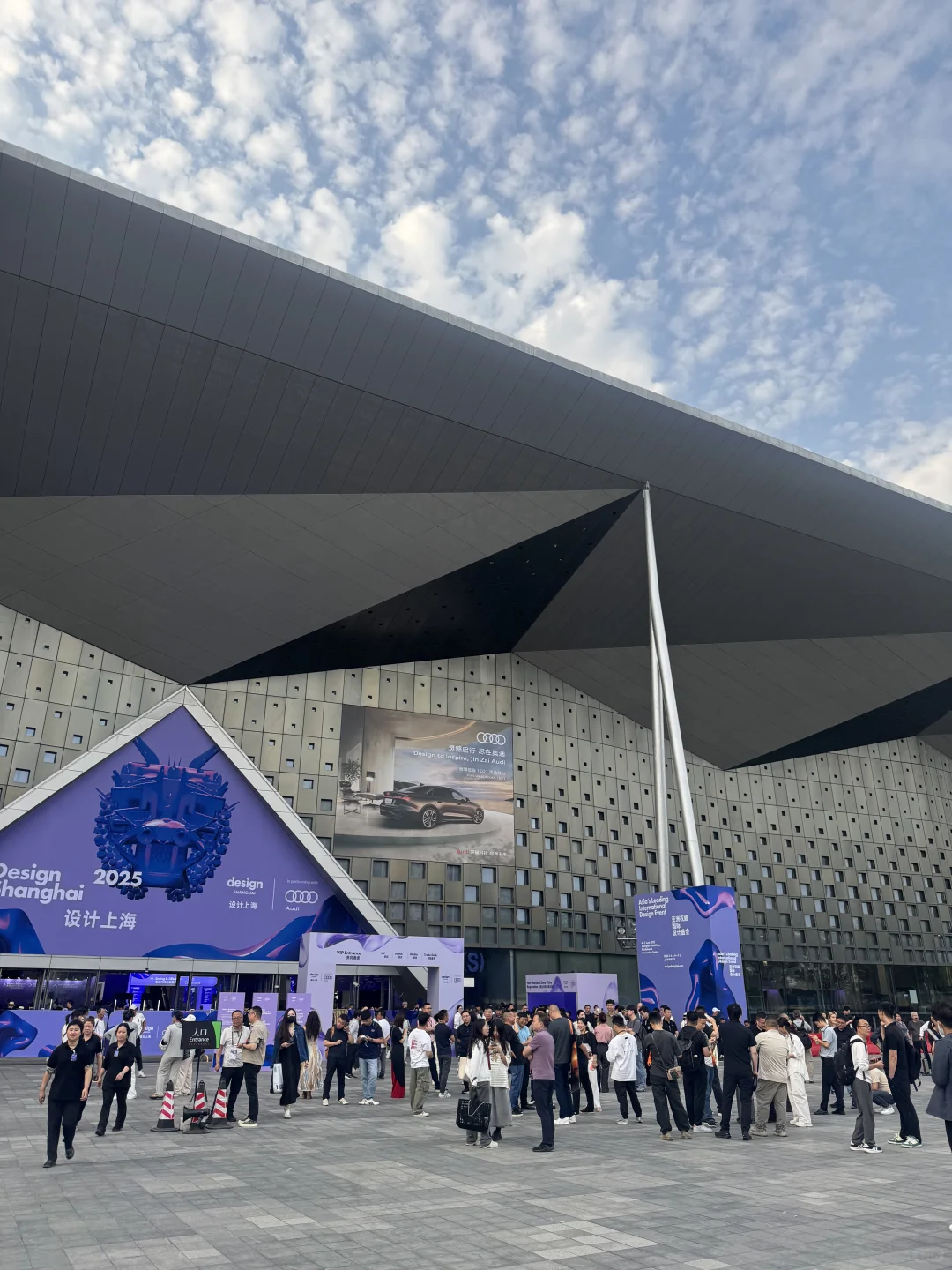 你会买票去看设计上海吗？