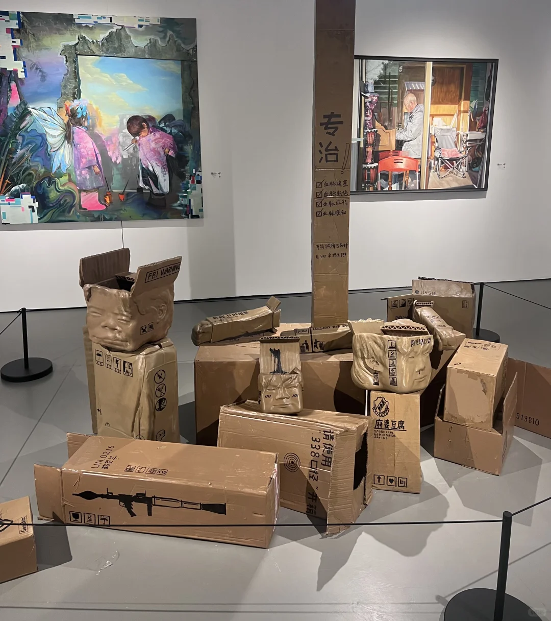 景德镇-九大美院毕业作品联展???