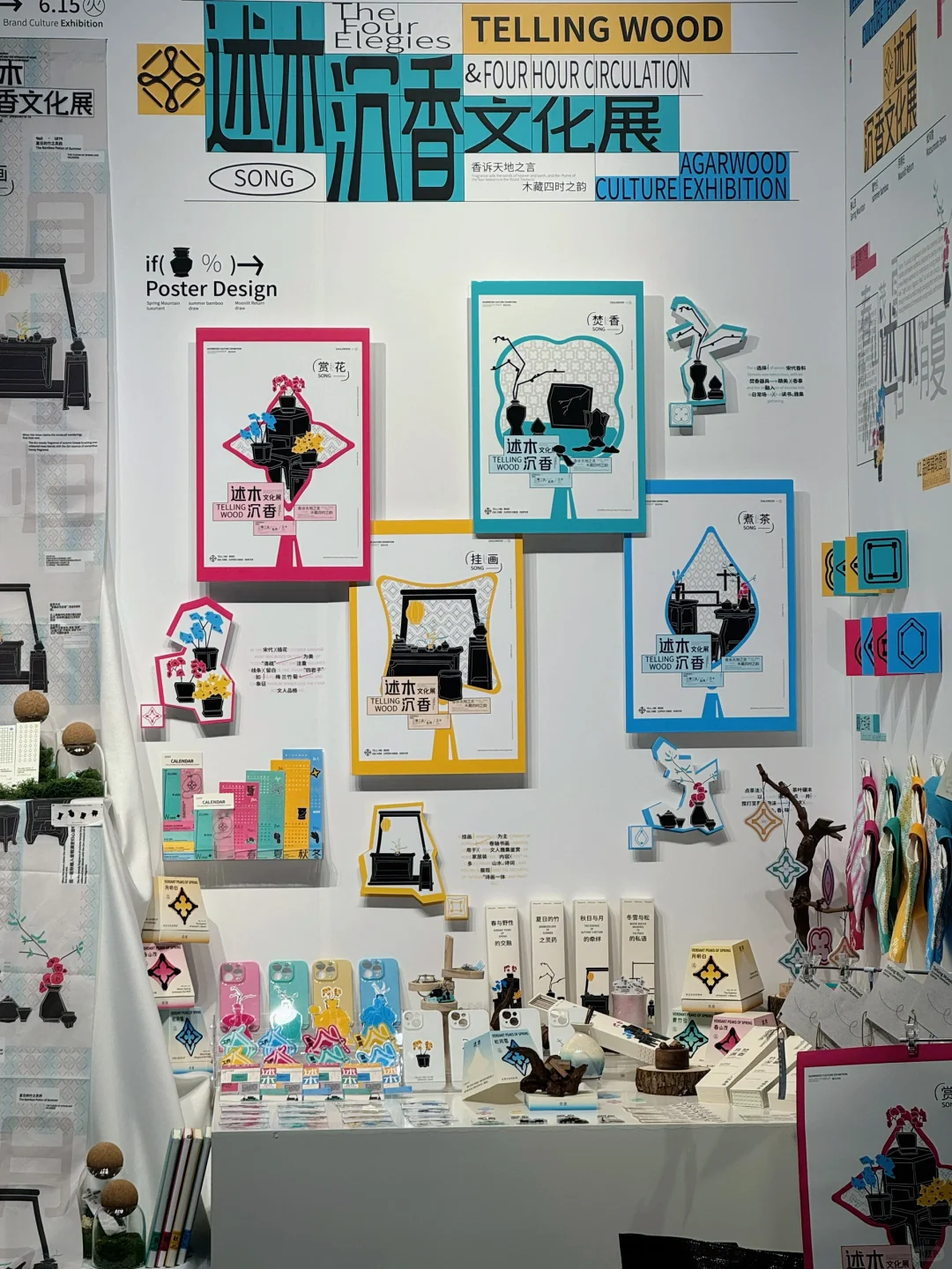 视传｜终于轮到我开展啦！