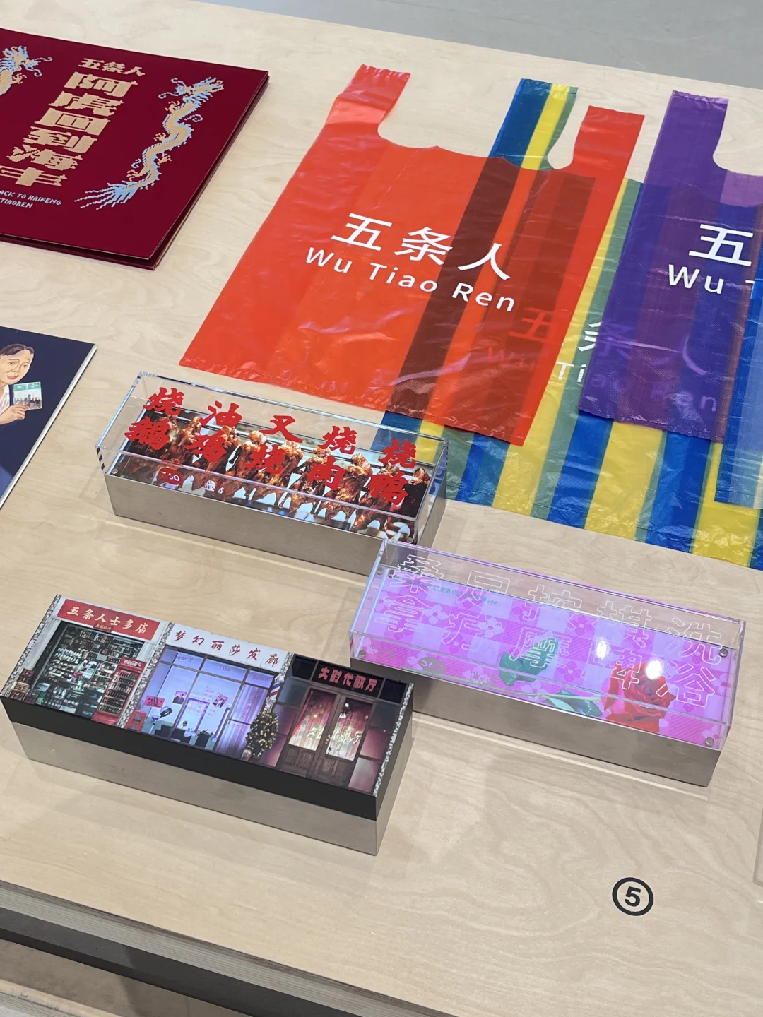 近期超爱的设计展 -广州? repo