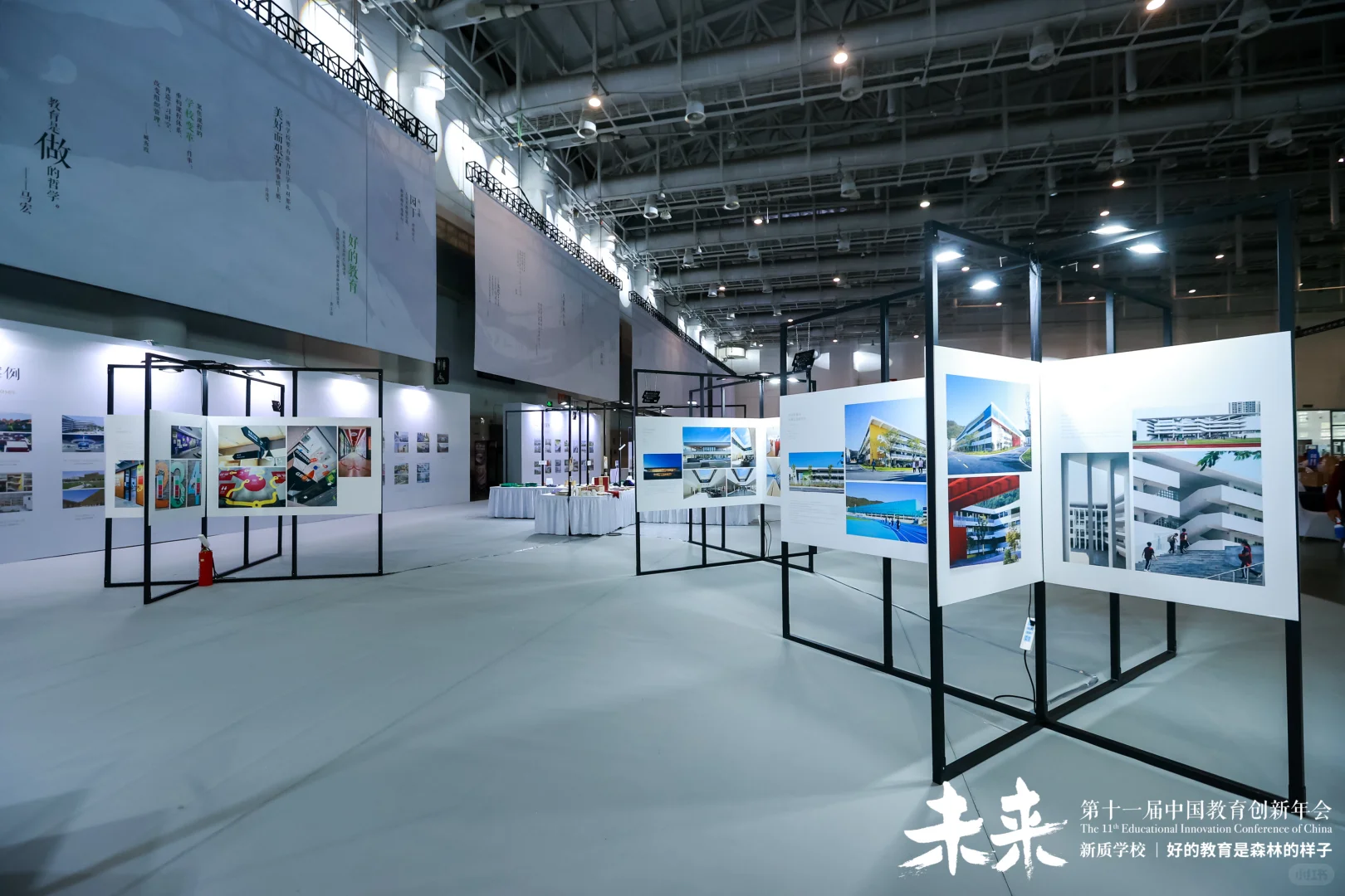 不容错过的出圈机会‼️当代教育设计展征集