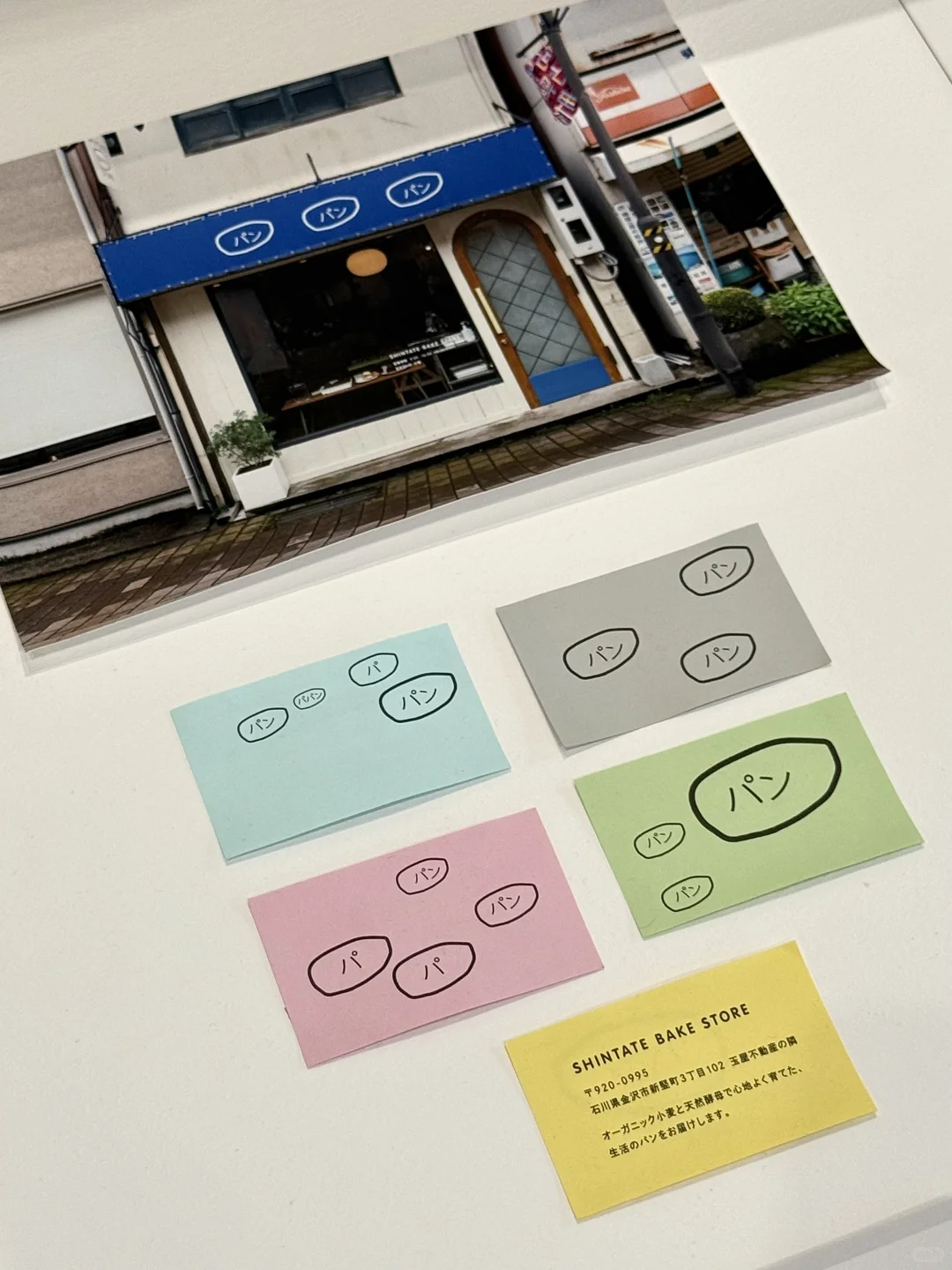 平面设计展｜一天世界?设计的更多可能性