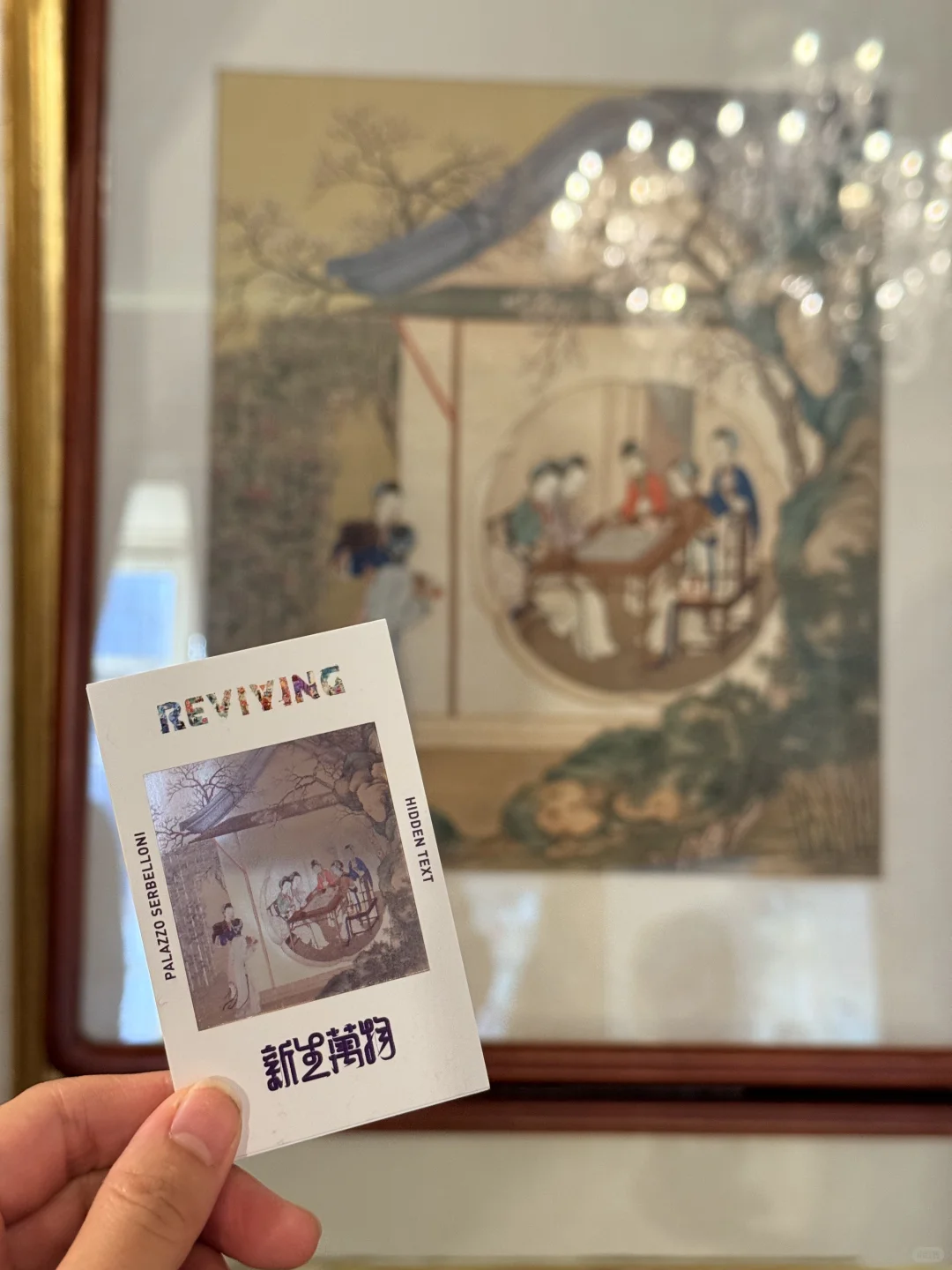 ??中國非遺與當代設計展