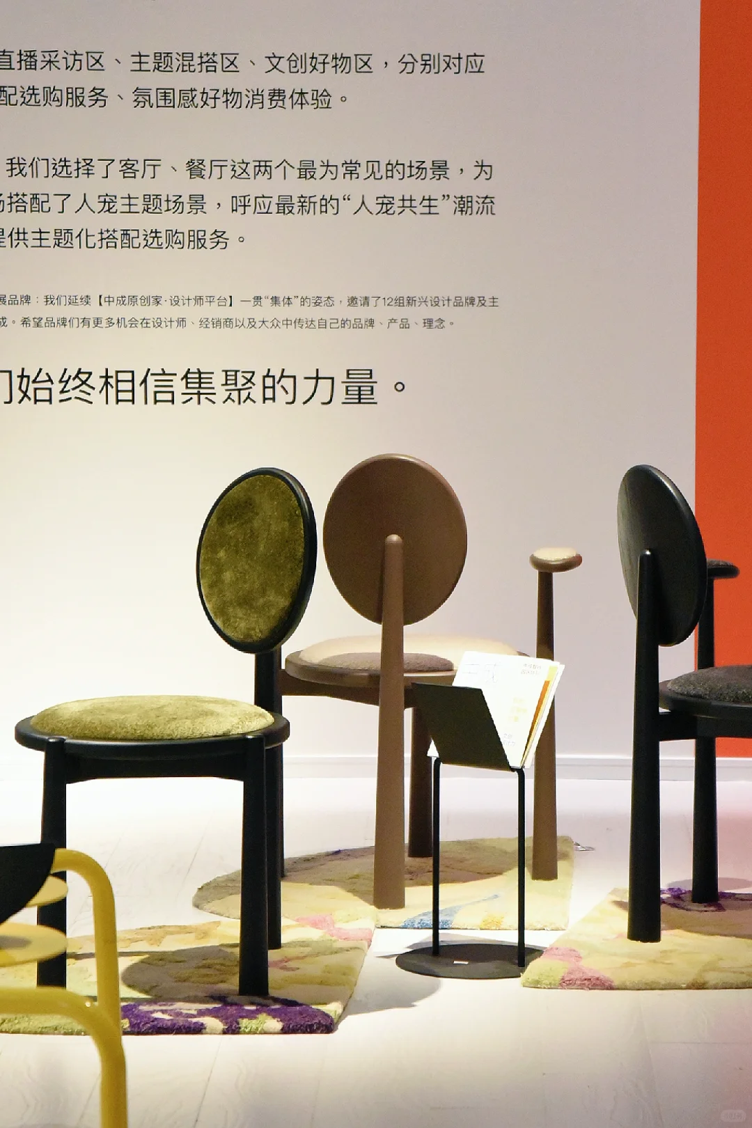 上海「意思设计展」：游手好闲的松弛感