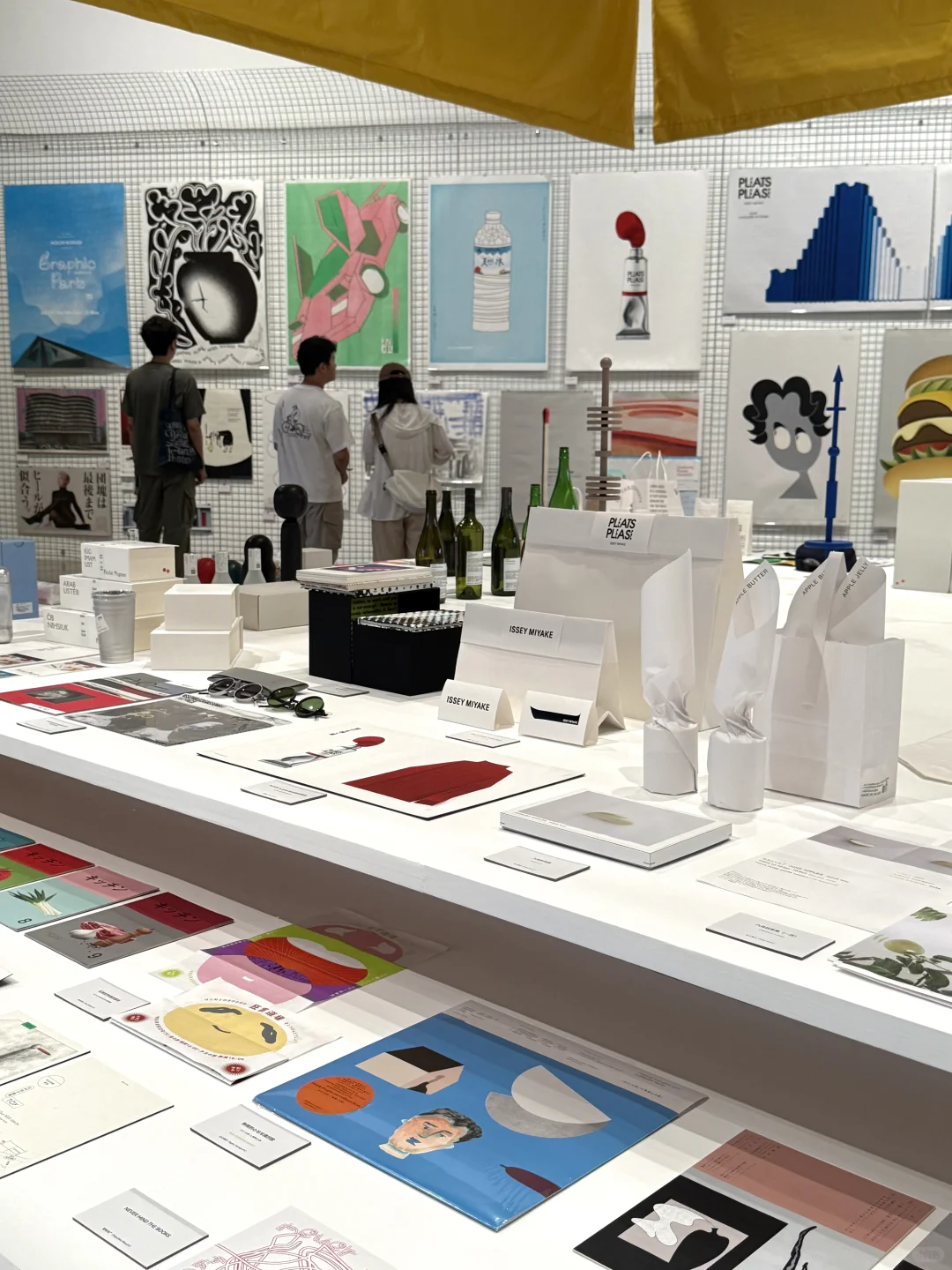 平面设计展｜一天世界?设计的更多可能性