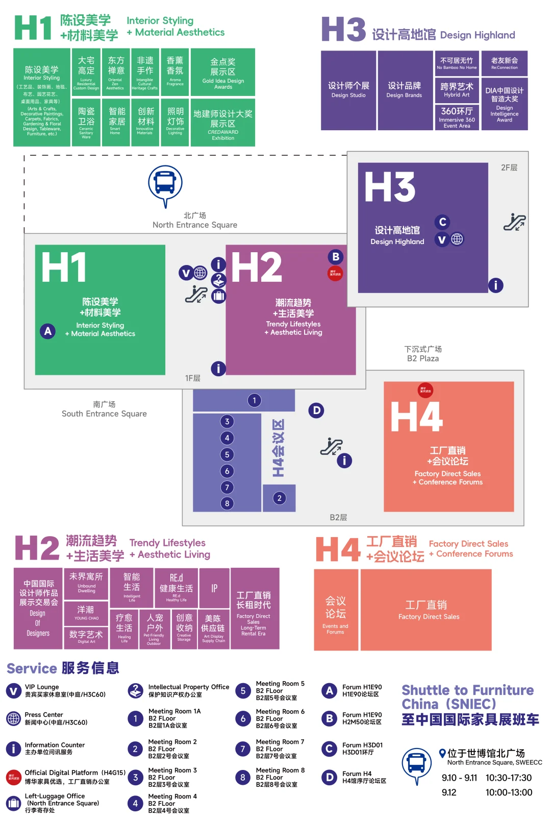 看展 | 2025摩登上海设计周 设计∞可能