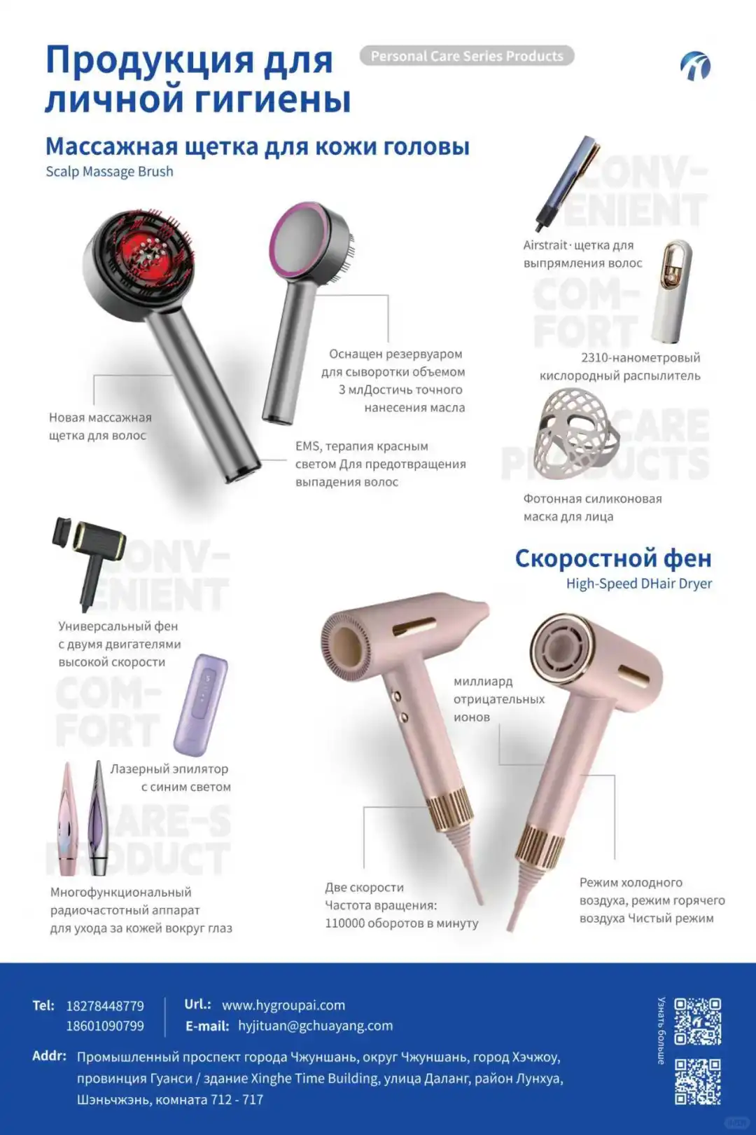 俄罗斯展会｜高级感九立方展位设计.产品展示