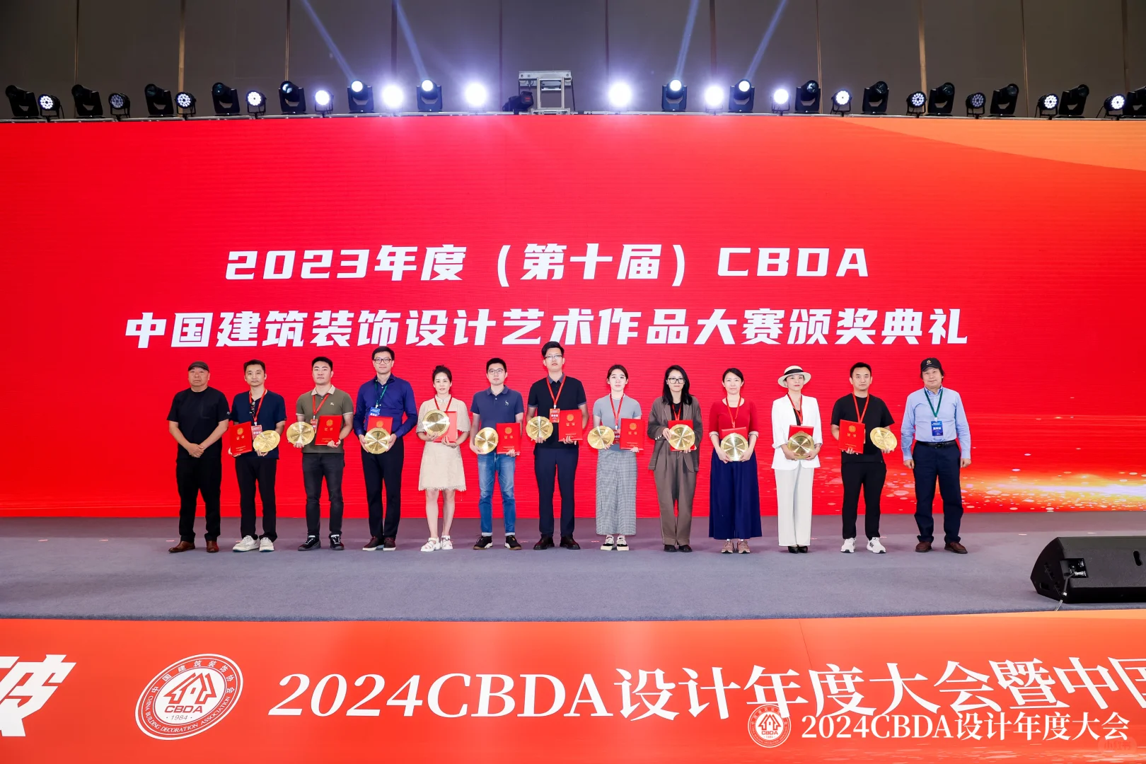 第十一届CBDA设计展