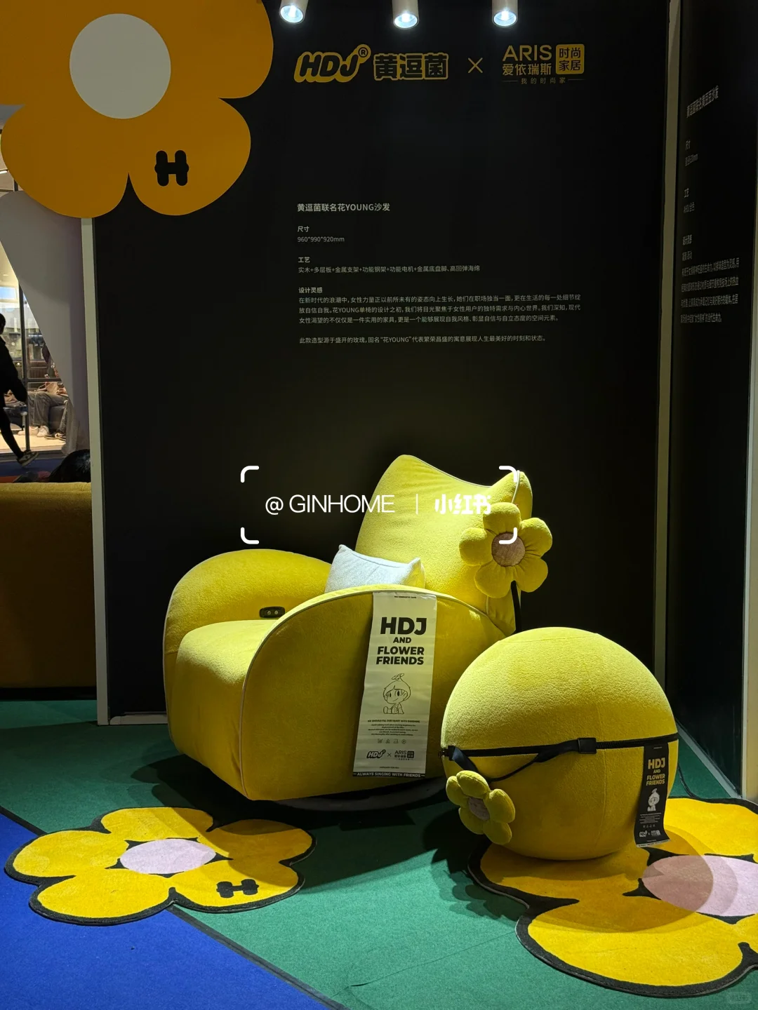 今日不宅家，家居博主闯入家居设计展?