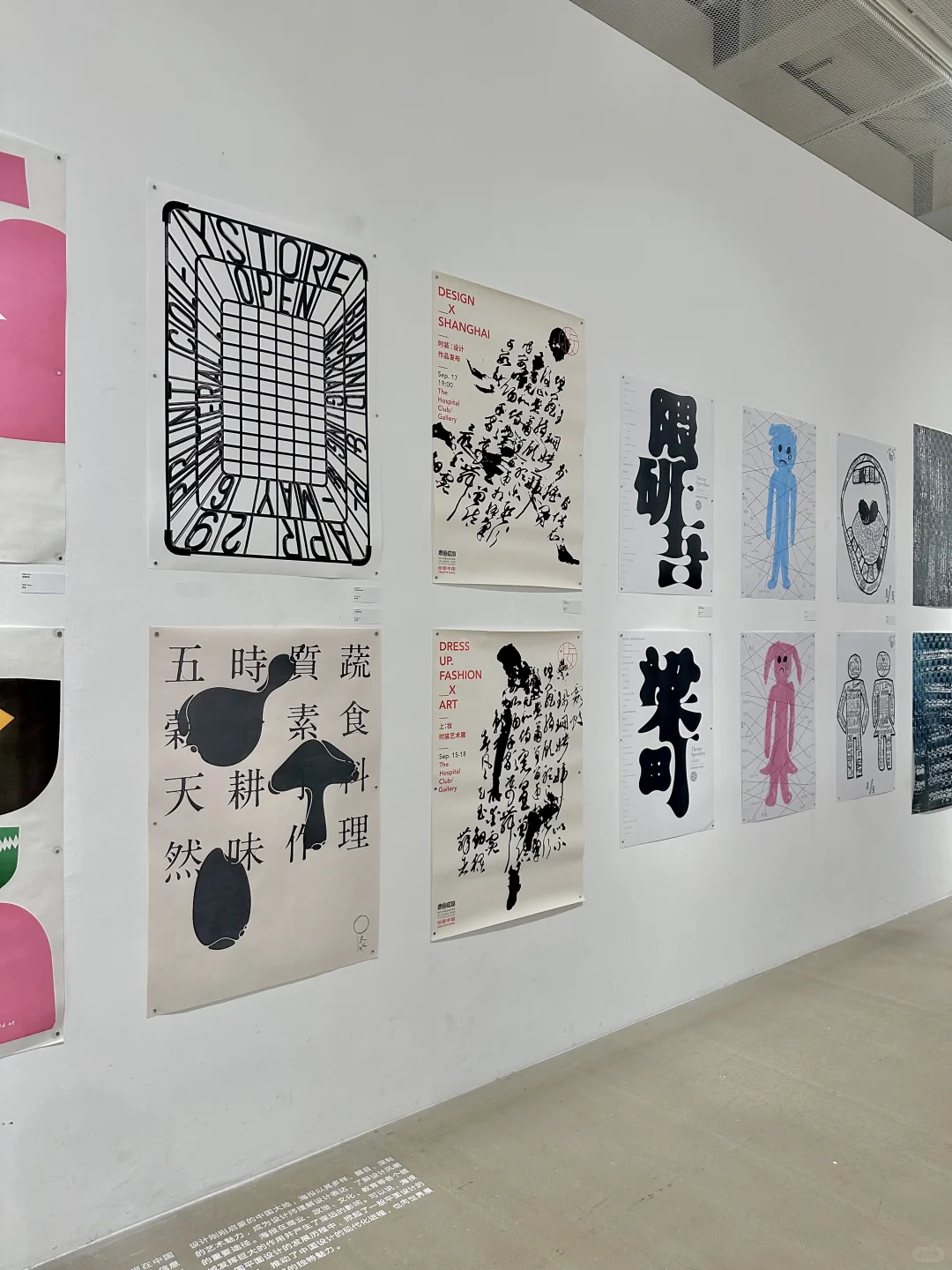 深圳设计圈封神展！