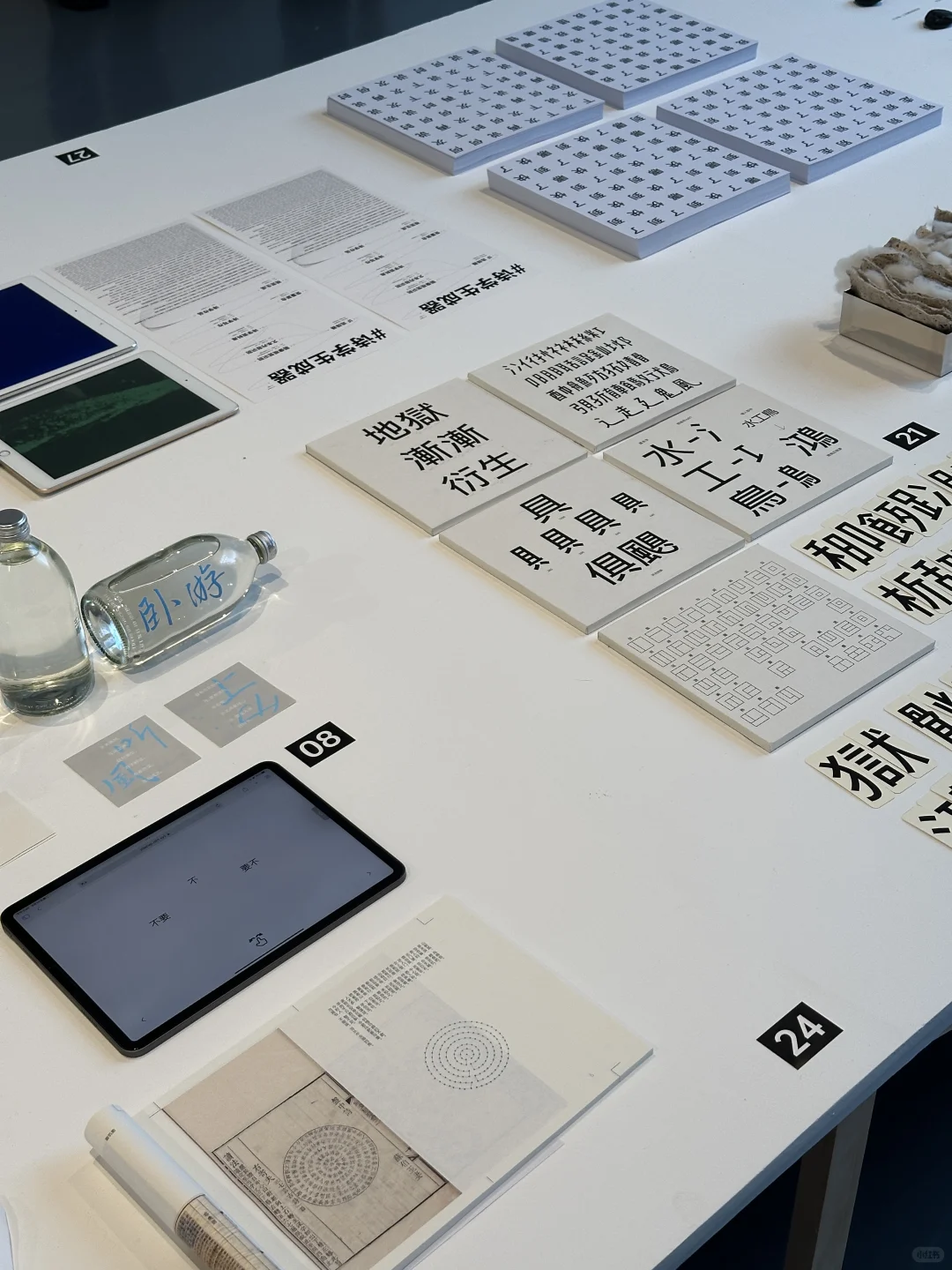 望京免费的设计展？！质量高到惊动刘治治?