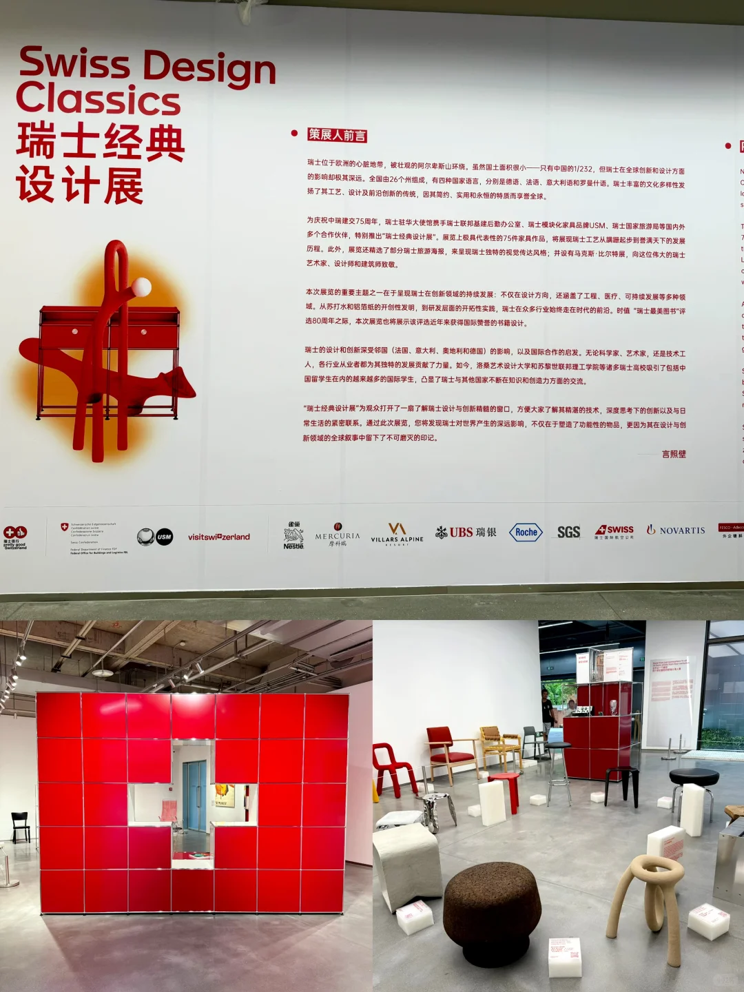 在重庆也能看随时设计展了！