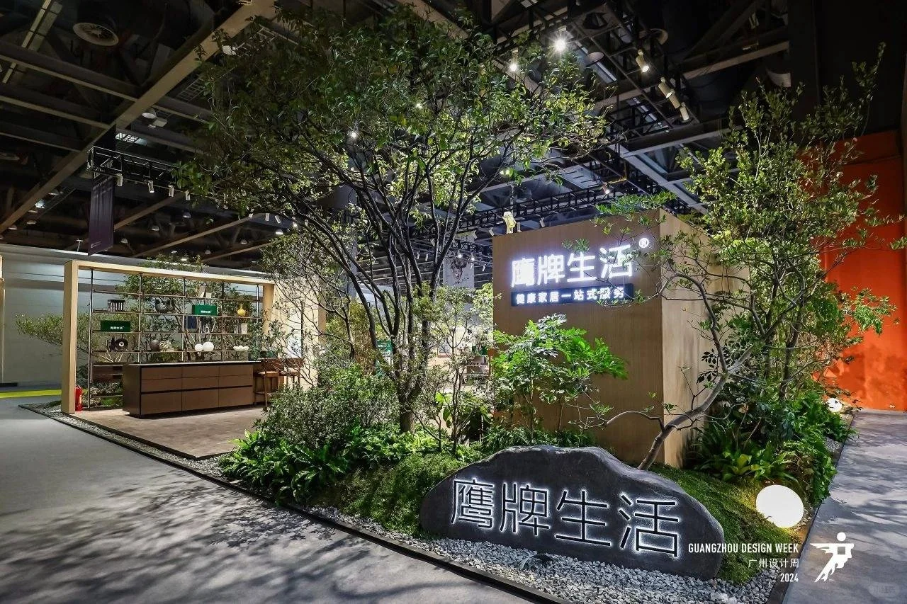 官宣-2025广州设计展【4天展期】