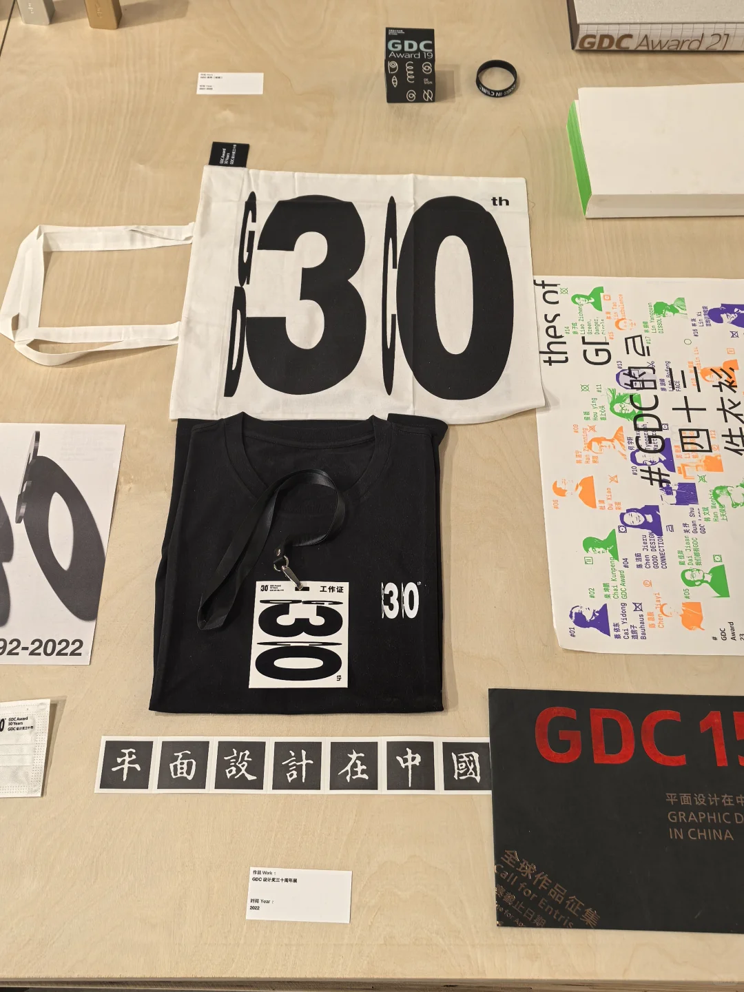 华侨城，逛鲸鱼展&平面设计展