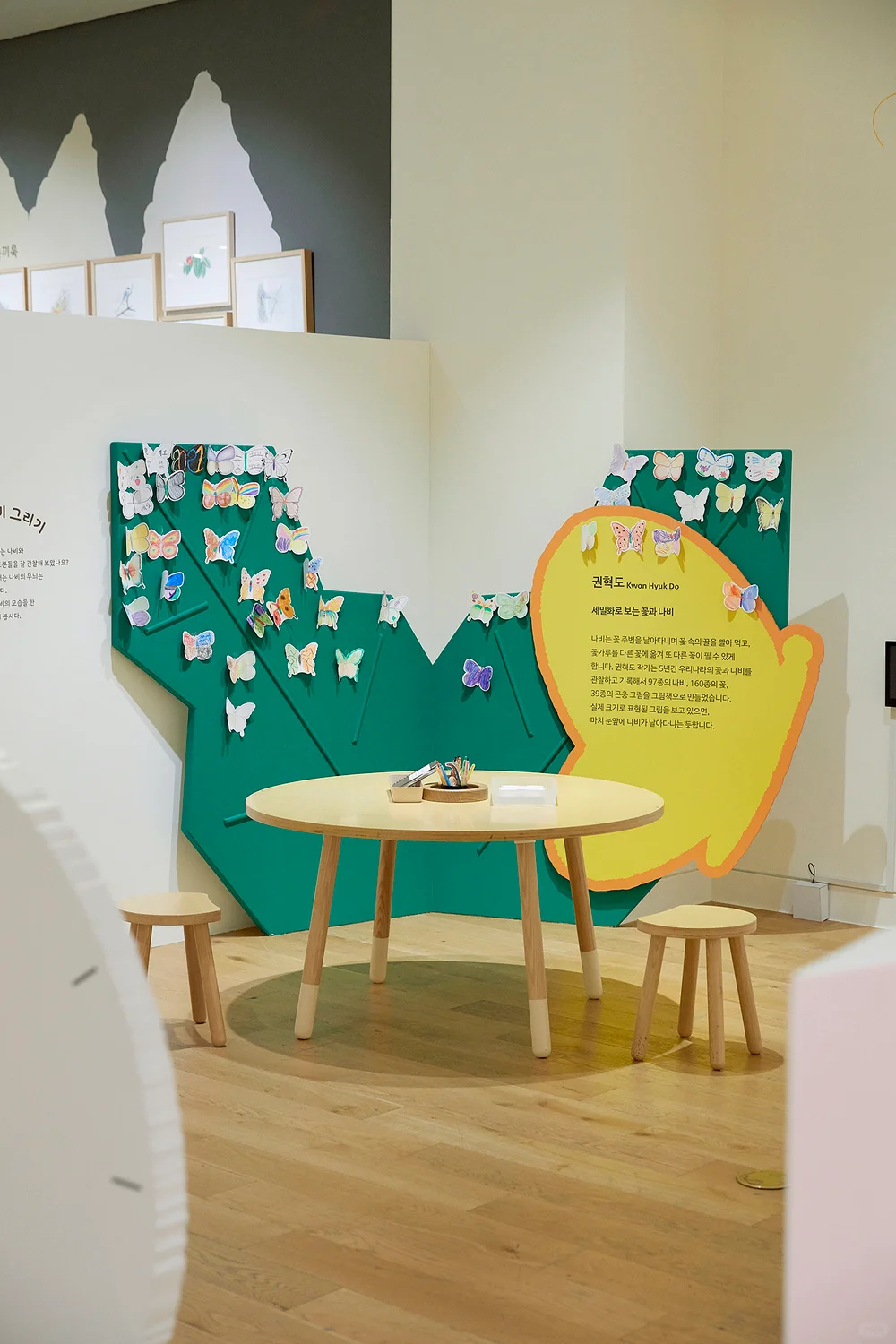 儿童艺术展 ——从空间到氛围