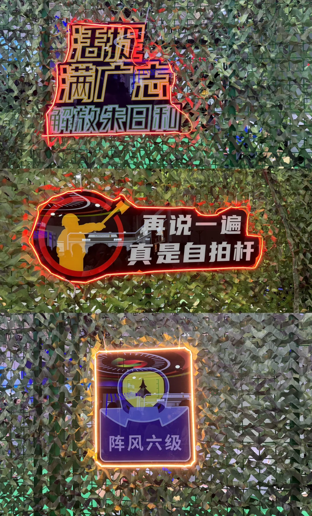 我国的军宣是真的出圣人了啊啊啊！