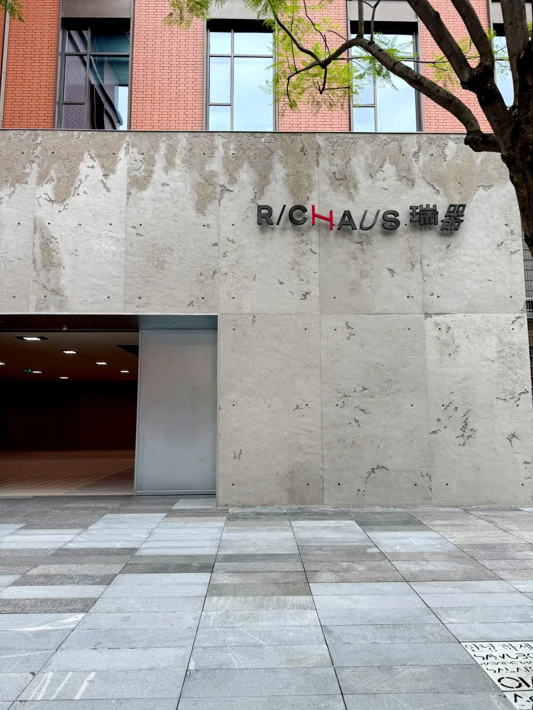 在重庆也能看随时设计展了！