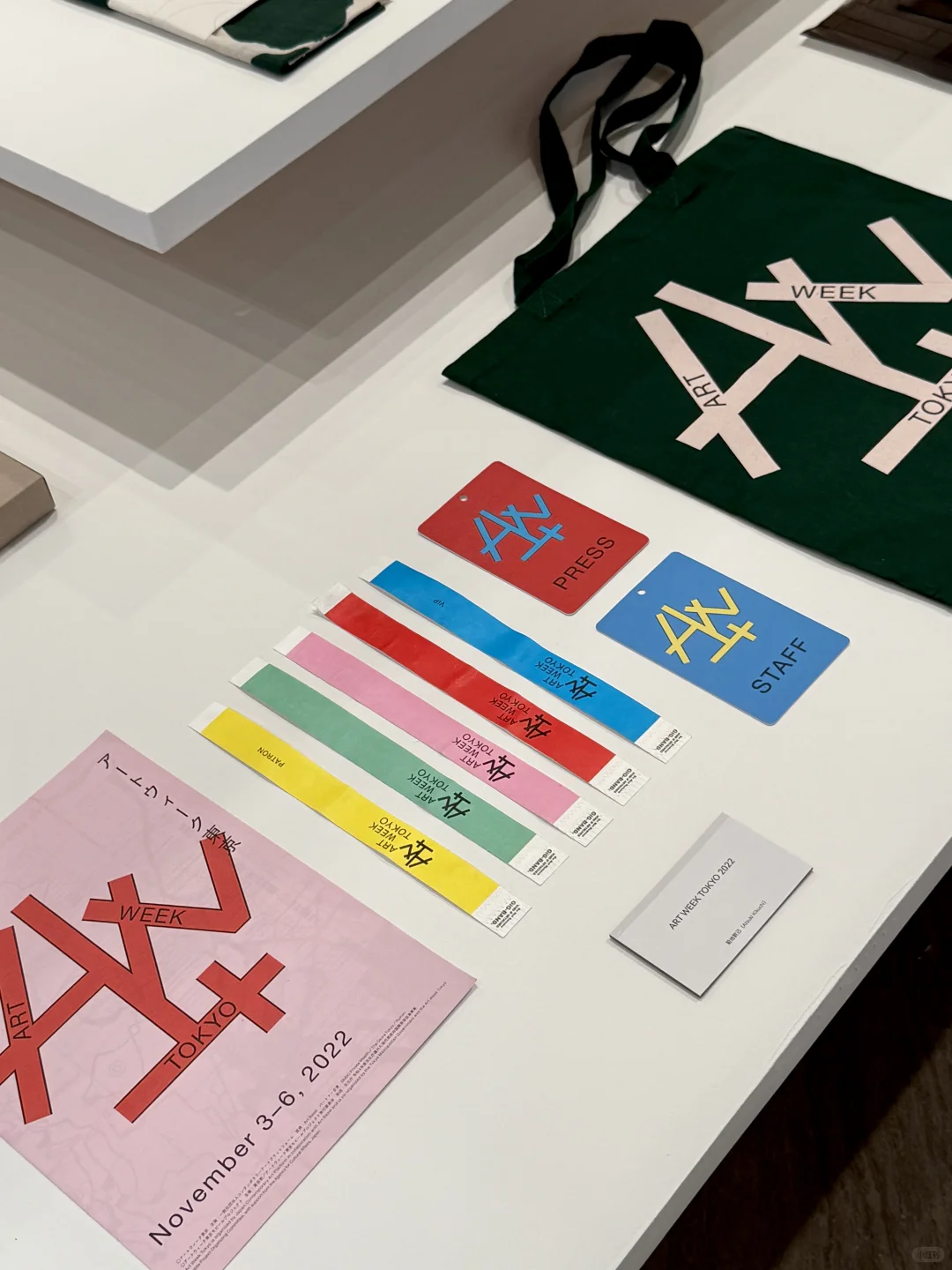 平面设计展｜一天世界?设计的更多可能性