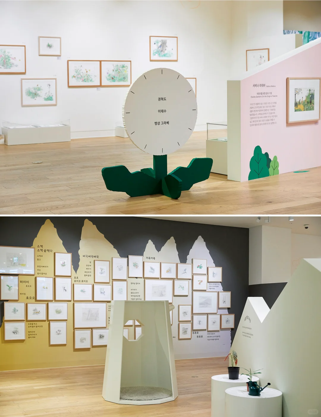 儿童艺术展 ——从空间到氛围