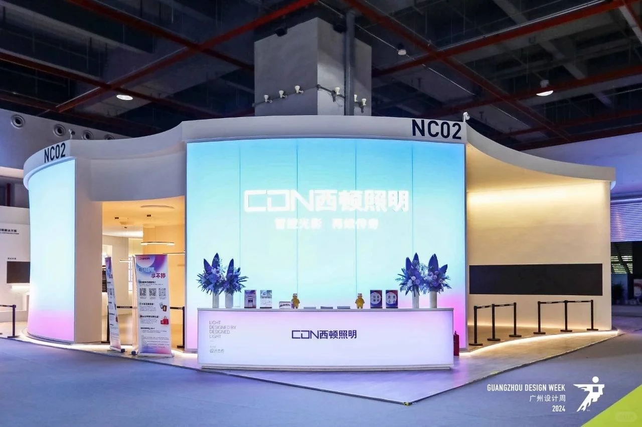 快报 2025年广州设计周 设计展