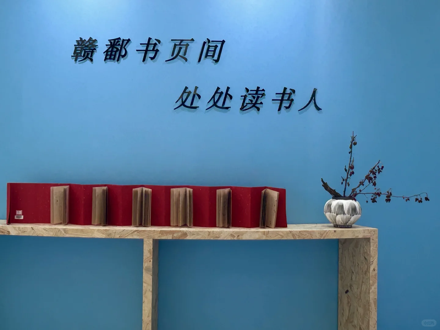 江西省图书馆最美书设计展