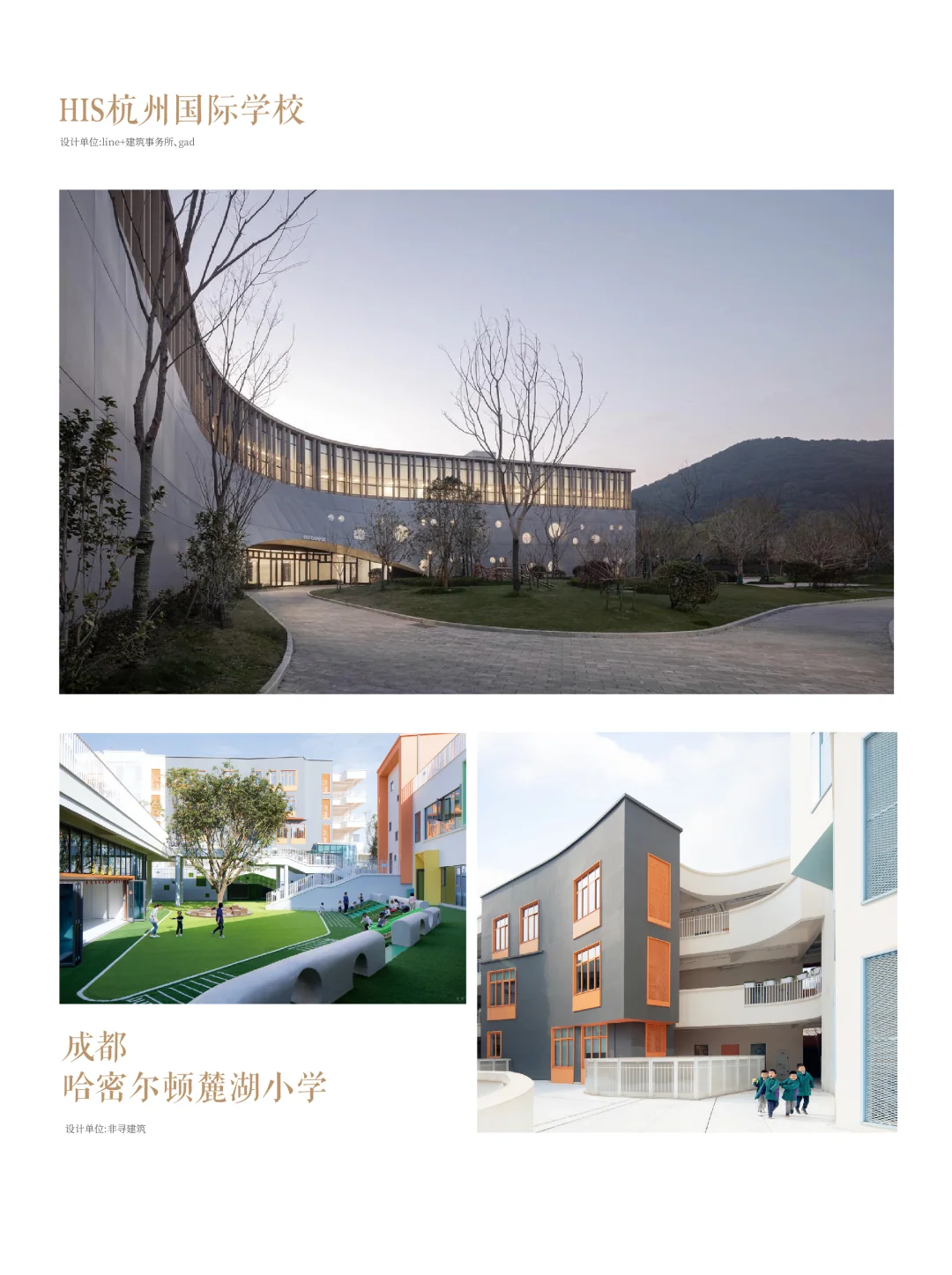 不容错过的出圈机会‼️当代教育设计展征集