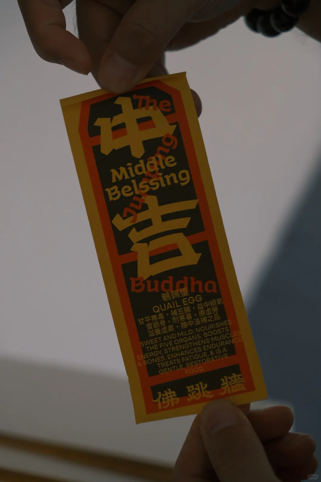 福州新展｜风味在附近