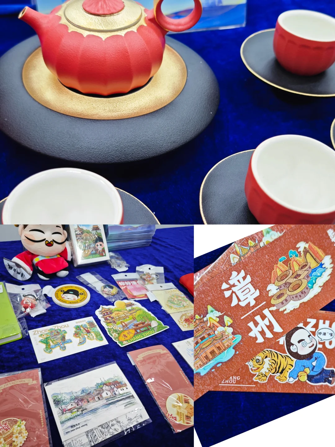 漳州喜欢文创的看过来！文创设计展！剩3天